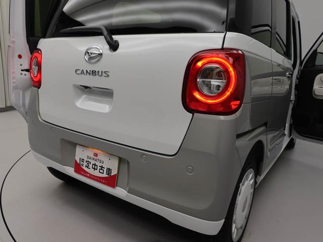 ムーヴキャンバスストライプスＧキーフリー　ＬＥＤヘッドライト　衝突軽減装備（愛知県）の中古車