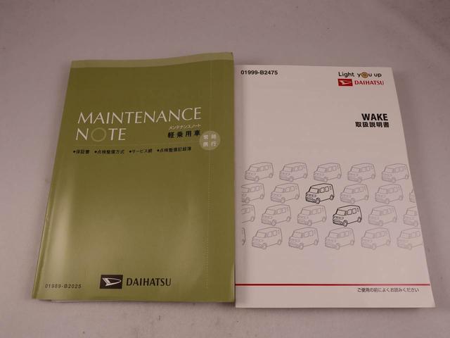 キャストスタイルＧ　ＶＳ　ＳＡIII（愛知県）の中古車