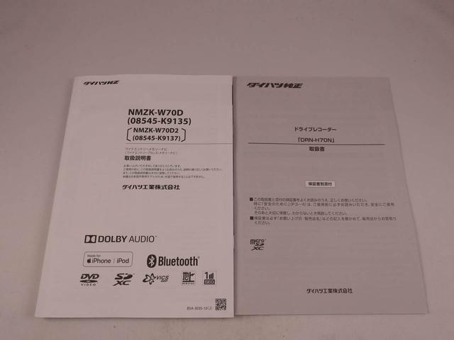 キャストスタイルＧ　ＶＳ　ＳＡIII（愛知県）の中古車