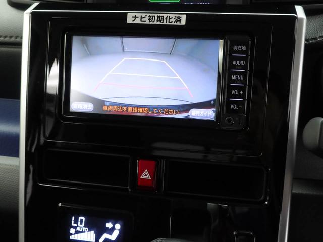 ルーミーカスタムＧ（愛知県）の中古車