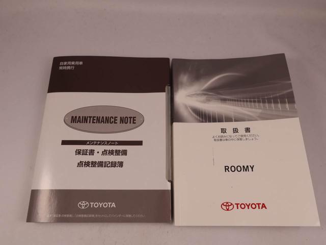 ルーミーカスタムＧ（愛知県）の中古車