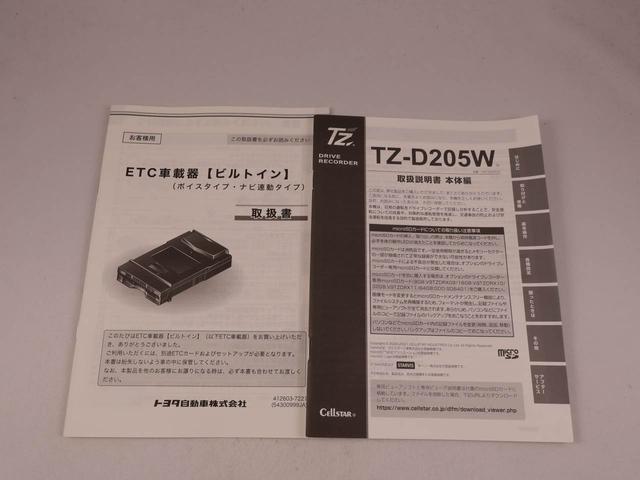 ルーミーカスタムＧ（愛知県）の中古車
