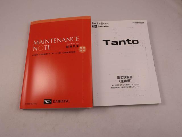 タントファンクロスターボ（愛知県）の中古車