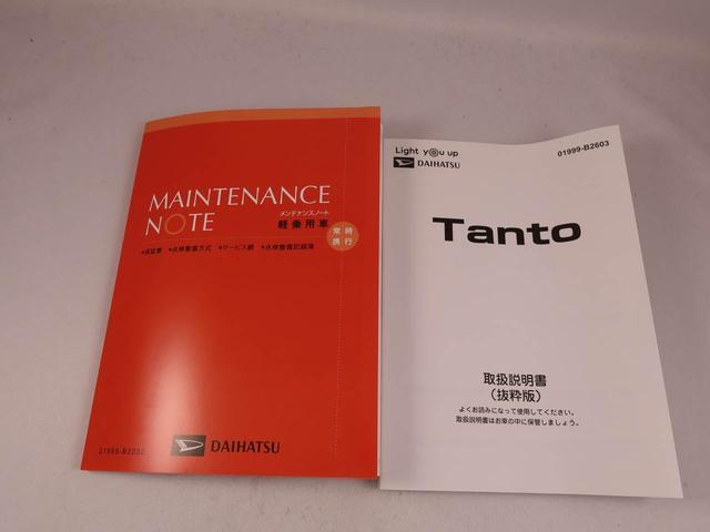 タントＸ（愛知県）の中古車