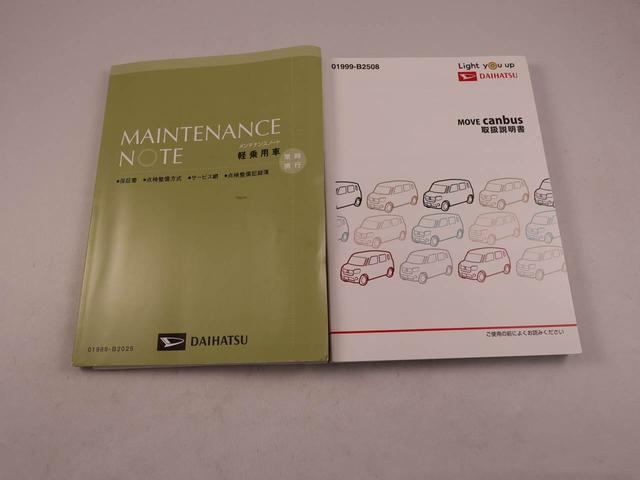 ムーヴキャンバスGメイクアップVS SAIII(愛知県)の中古車