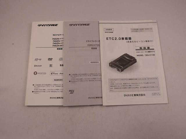 タントカスタムＲＳ　ナビ　ドライブレコーダー　ＥＴＣ　ＴＶバックカメラ　ＬＥＤヘッドライト　アルミホイール　アイドリングストップ　プッシュスタート　両側電動スライドドア　エアバック　ＡＢＳ　ＣＶＴ　キーフリー（愛知県）の中古車