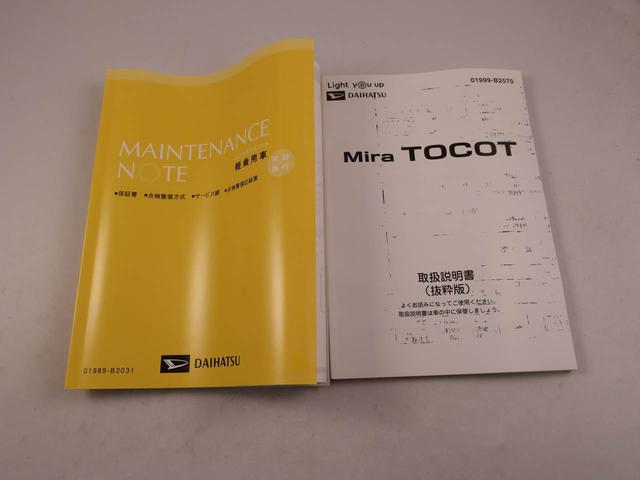 ミラトコットＬ　ＳＡIII（愛知県）の中古車
