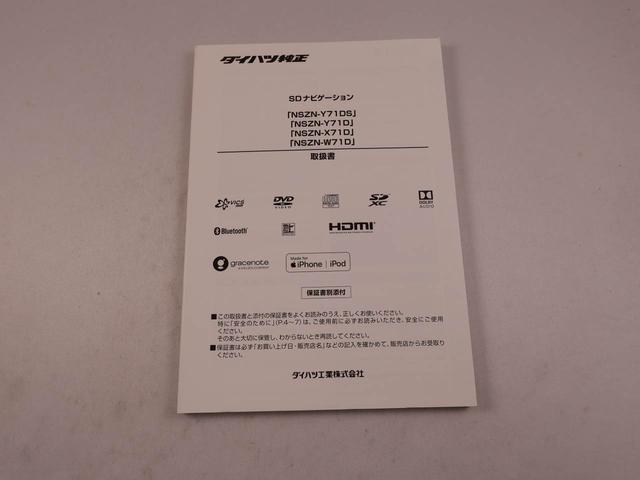 ムーヴキャンバスＧメイクアップＶＳ　ＳＡIII　ナビ　ドライブレコーダーＥＴＣ　ＴＶ　バックカメラ　全方位モニタ　ＬＥＤヘッドライト　両側電動スライドドア　アイドリングストップ　プッシュスタート　エアバック　ＡＢＳ　ＣＶＴ　キーフリー（愛知県）の中古車
