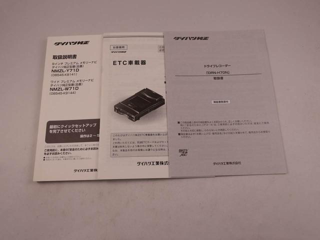 ロッキーＧ（愛知県）の中古車