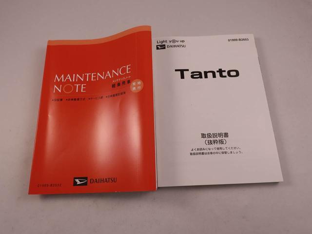 タントファンクロス（愛知県）の中古車