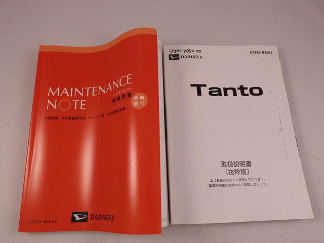 タントカスタムRS(愛知県)の中古車