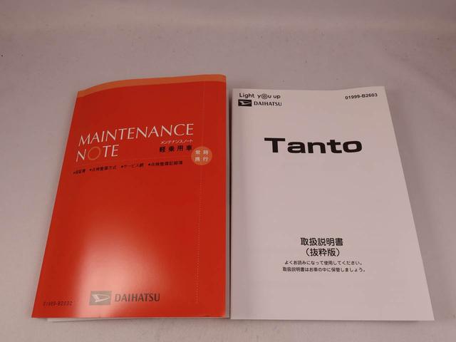 タントファンクロスターボ(愛知県)の中古車