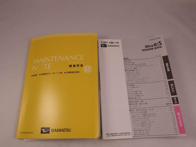 ミライースＬ　ＳＡIII（愛知県）の中古車