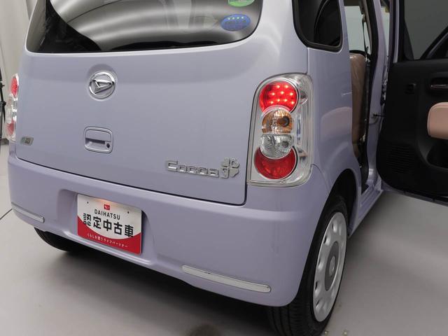 ミラココアココアプラスＸ（愛知県）の中古車