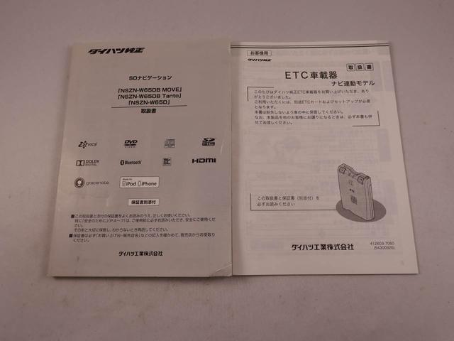 ムーヴカスタム　ＲＳ　ＳＡ　　ナビ　ＥＴＣバックカメラ　アルミホイール　アイドリングストップ　プッシュスタート　エアバック　ＡＢＳ　ＣＶＴ　キーフリー（愛知県）の中古車