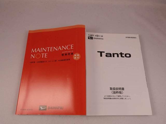 タントＸ（愛知県）の中古車