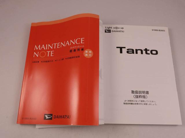 タントＸキーフリー　ＬＥＤヘッドライト　衝突軽減装備（愛知県）の中古車