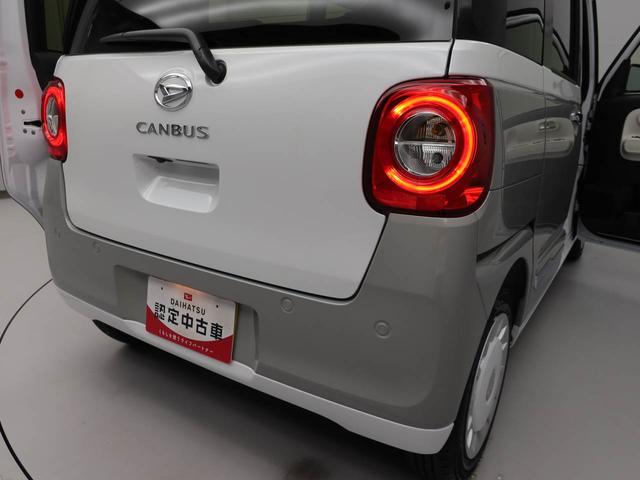 ムーヴキャンバスストライプスＧ　両側電動スライドドアオーディオレス　ＬＥＤヘッドライト　アイドリングストップ　プッシュスタート　エアバック　ＡＢＳ　ＣＶＴ　キーフリー（愛知県）の中古車