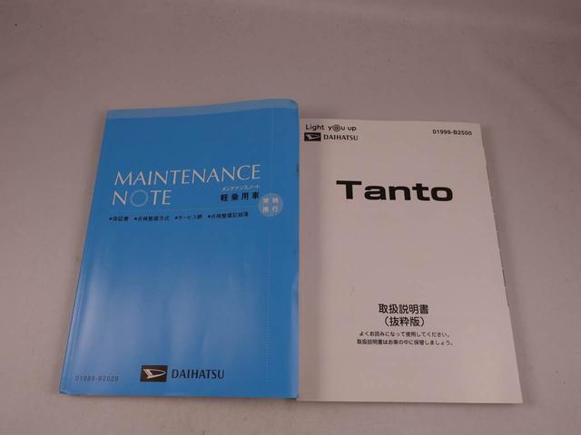 タントＸ（愛知県）の中古車