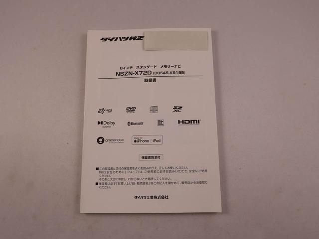 ムーヴＸリミテッドII　ＳＡIII（愛知県）の中古車