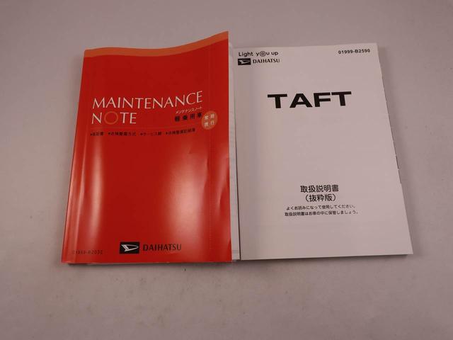 タフトＧターボ　ダーククロムベンチャー（愛知県）の中古車