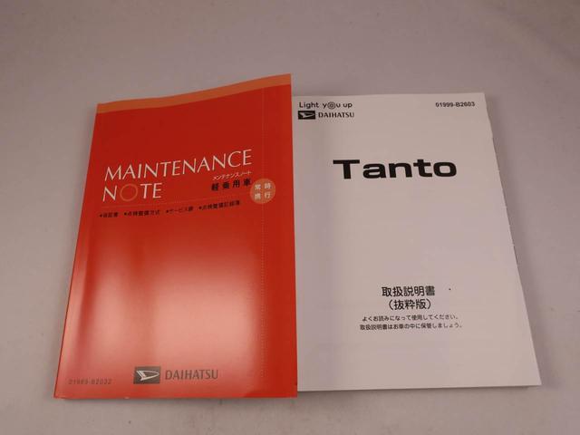 タントＸ（愛知県）の中古車