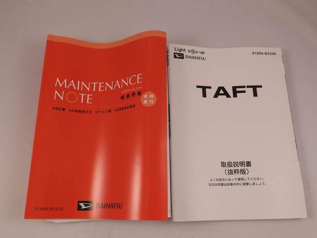 タフトＧ　クロムベンチャー　ＬＥＤヘッドライトオーディオレス　アルミホイール　アイドリングストップ　プッシュスタート　エアバック　ＡＢＳ　ＣＶＴ　キーフリー（愛知県）の中古車