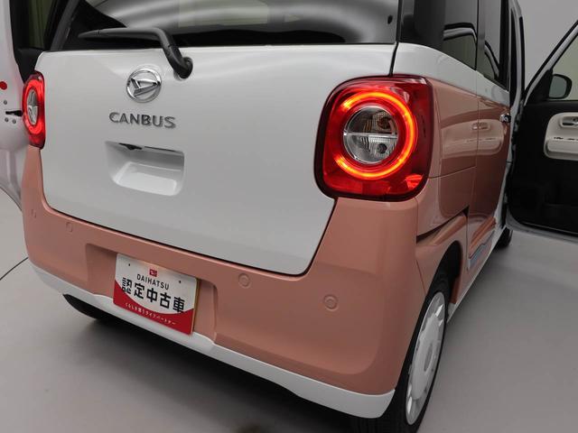 ムーヴキャンバスストライプスＧＬＥＤヘッドライト　両側電動スライドドア　キーフリー　シートヒーター（愛知県）の中古車