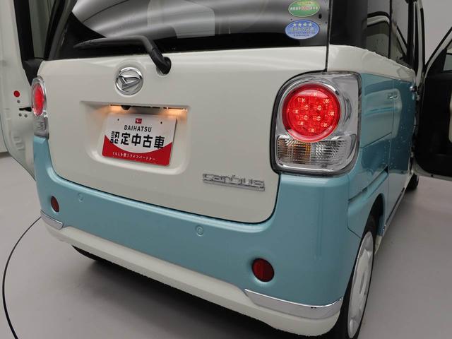 ムーヴキャンバスＸメイクアップリミテッド　ＳＡIII（愛知県）の中古車