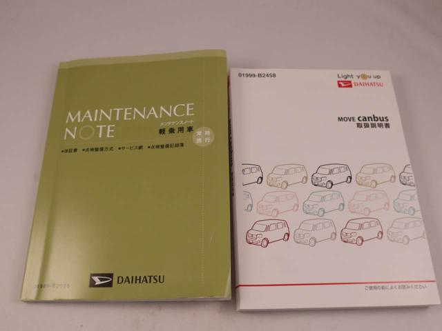 ムーヴキャンバスＸメイクアップリミテッド　ＳＡIII（愛知県）の中古車