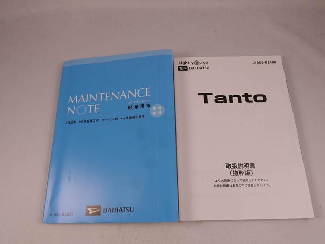 タントＸターボセレクションキーフリー　メモリーナビ　パノラマカメラ　衝突軽減装備（愛知県）の中古車