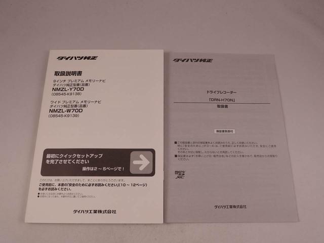 タントＸターボセレクションキーフリー　メモリーナビ　パノラマカメラ　衝突軽減装備（愛知県）の中古車