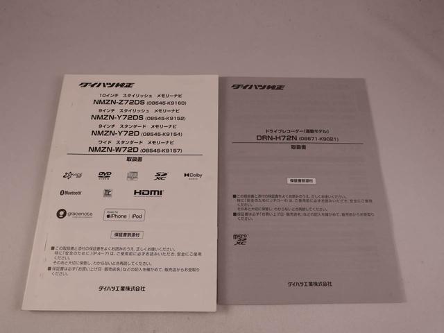 ムーヴキャンバスストライプスＧ（愛知県）の中古車