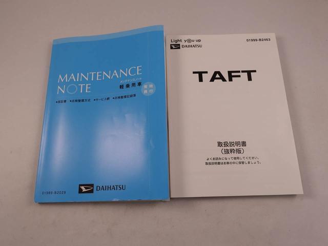 タフトＧメモリーナビ　バックカメラ　キーフリー　ＬＥＤヘッドライト　衝突軽減装備（愛知県）の中古車