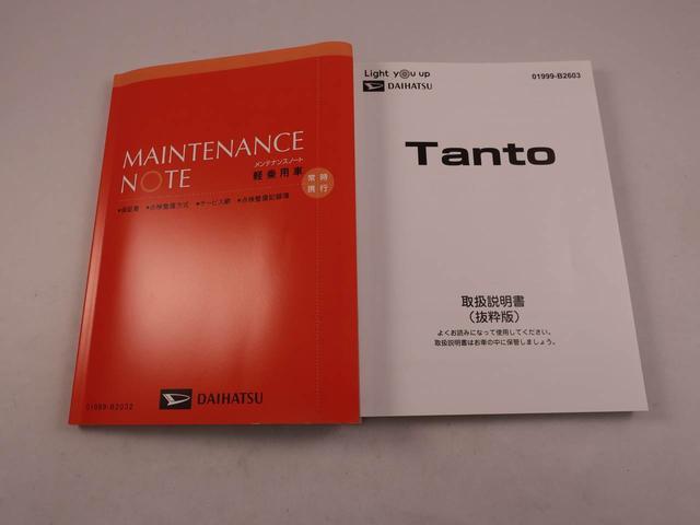 タントファンクロス（愛知県）の中古車