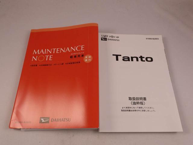 タントファンクロス(愛知県)の中古車