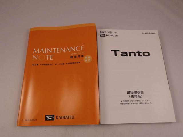 タントＬ（愛知県）の中古車