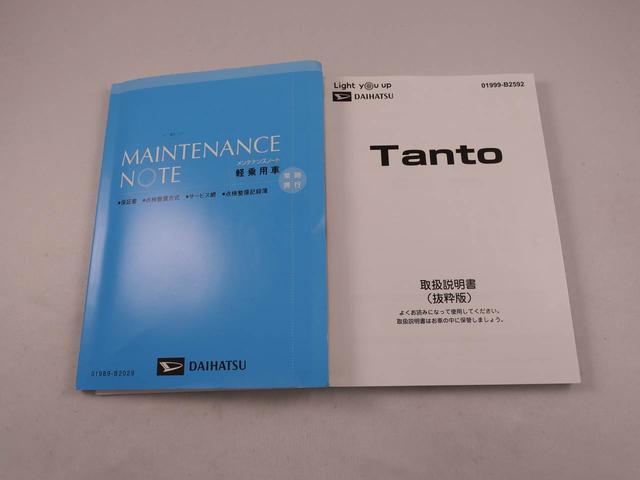 タントカスタムＲＳセレクション（愛知県）の中古車
