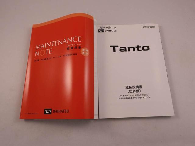 タントファンクロスキーフリー　ＬＥＤヘッドライト　両側電動スライドドア（愛知県）の中古車