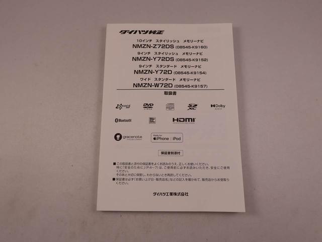 タントファンクロス　ナビ　ＴＶバックカメラ　両側電動スライドドア　ＬＥＤヘッドライト　アルミホイール　アイドリングストップ　プッシュスタート　ＡＢＳ　ＣＶＴ　キーフリー（愛知県）の中古車
