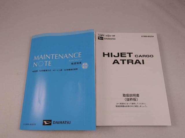 ハイゼットカーゴDX2WD・5MT・AM/FMラジオ・パワーウィンドウ・キーレスエントリー(愛知県)の中古車