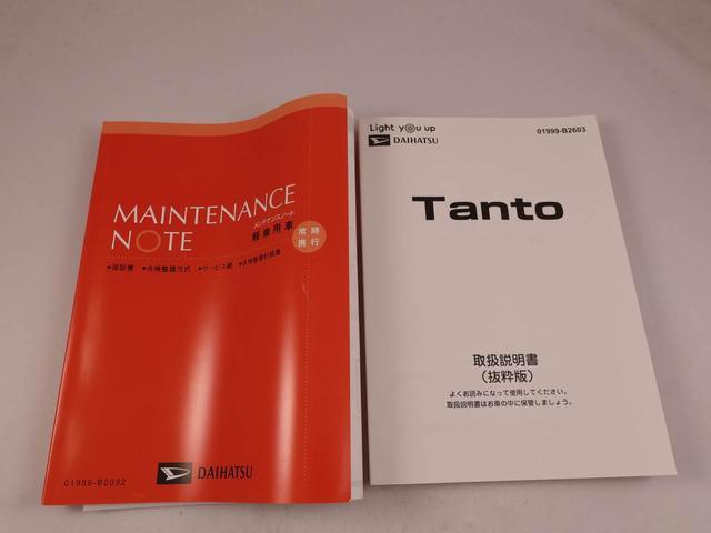 タントファンクロス（愛知県）の中古車