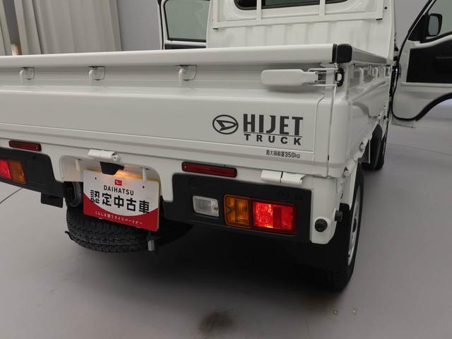 ハイゼットトラックＥＸＴ（愛知県）の中古車