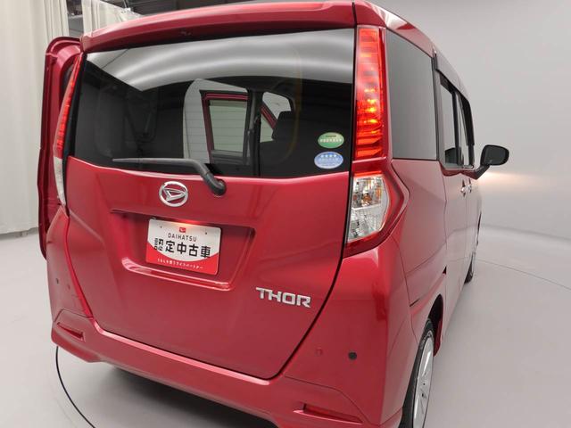 トールＧターボ　ＳＡII（愛知県）の中古車