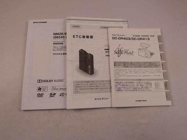トールＧターボ　ＳＡII（愛知県）の中古車