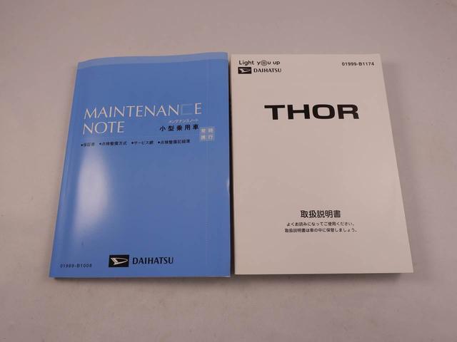 トールＧターボ　ＳＡII（愛知県）の中古車