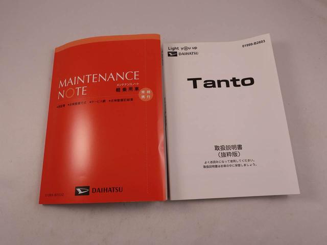 タントＸ（愛知県）の中古車