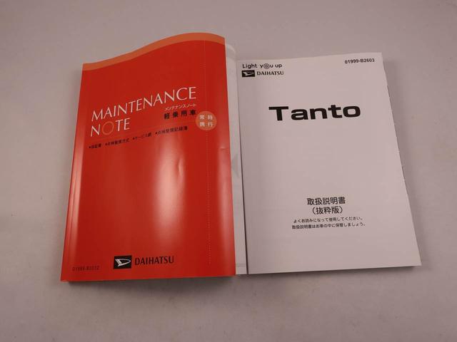 タントカスタムＸ　両側電動スライドドアオーディオレス　バックカメラ　ＬＥＤヘッドライト　アルミホイール　アイドリングストップ　プッシュスタート　エアバック　ＡＢＳ　ＣＶＴ　キーフリー（愛知県）の中古車