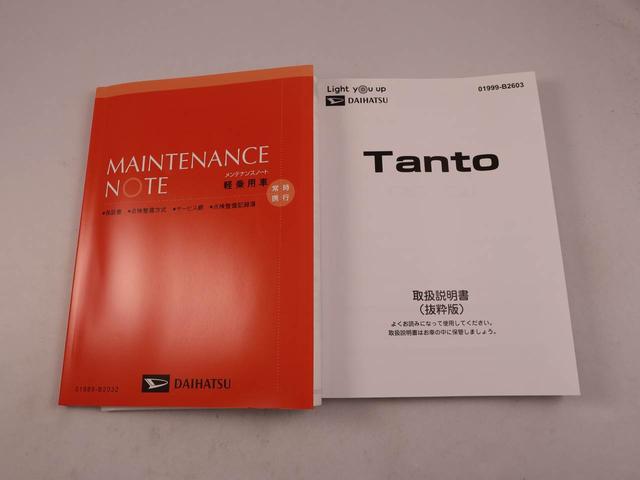 タントカスタムＸ（愛知県）の中古車