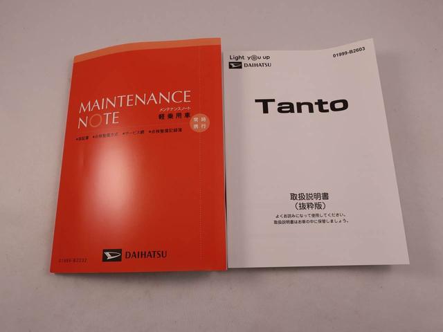 タントＸ（愛知県）の中古車